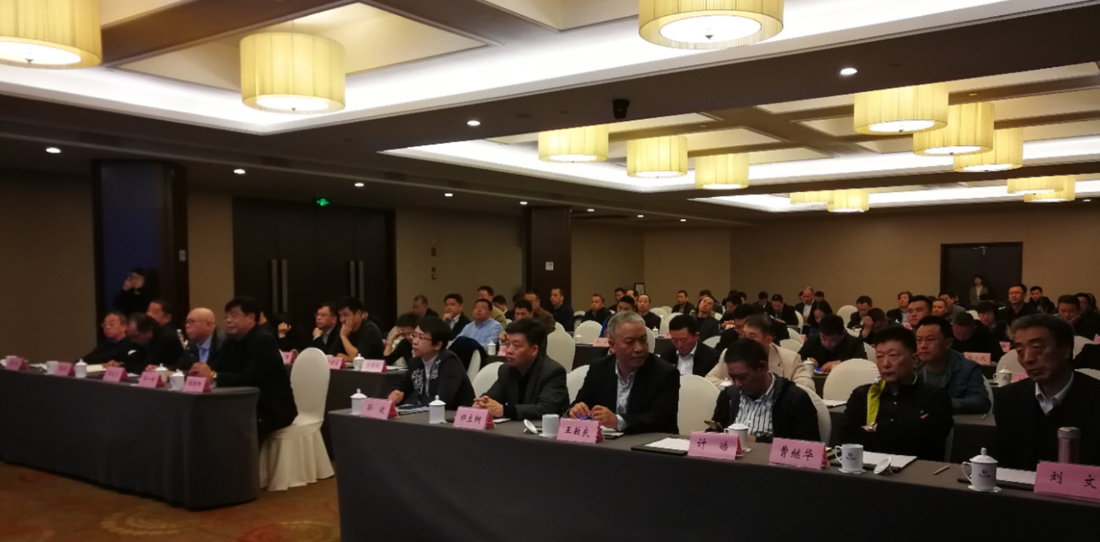 2019特種紙產(chǎn)業(yè)市場(chǎng)形勢(shì)和發(fā)展戰(zhàn)略研討會(huì)成功召開(kāi)